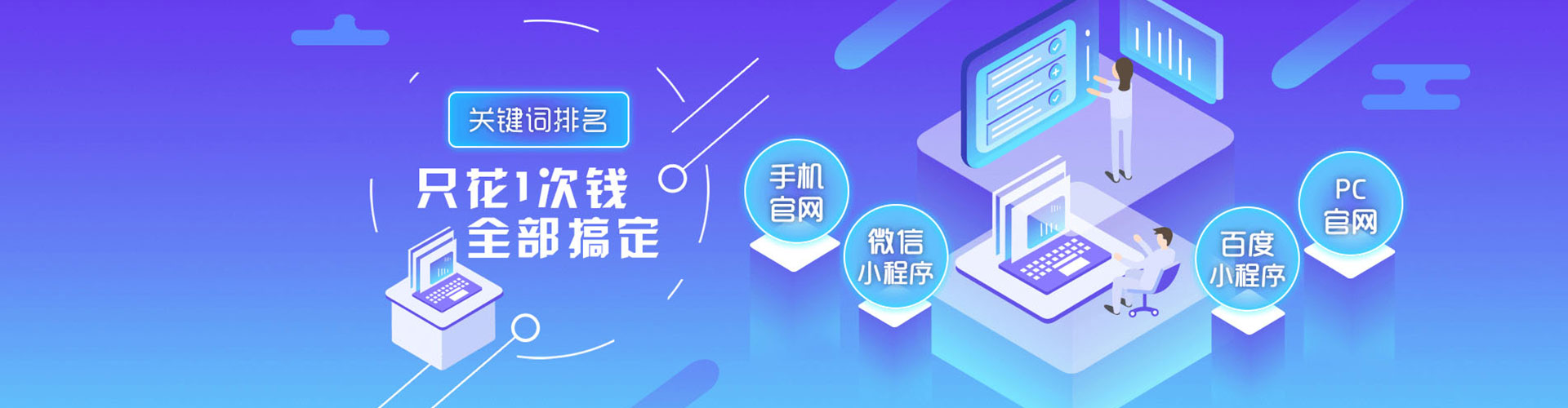 姜堰百度推广平台