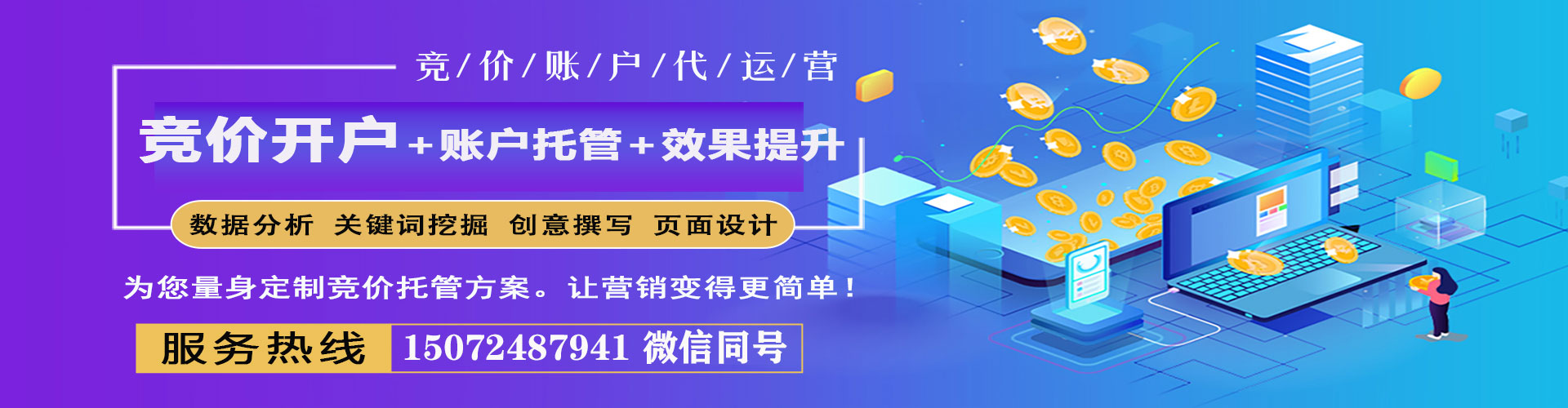 姜堰搜索开户返点