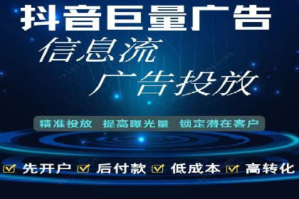 案例分享：如何用百度信息流推广实现高转化率