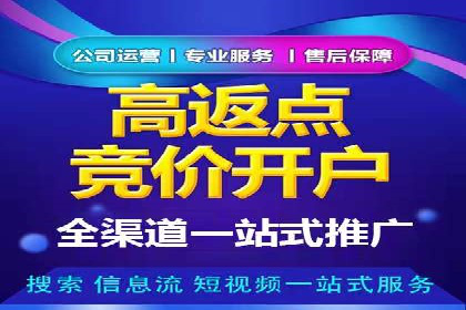 360信息流广告案例分析：电商实战